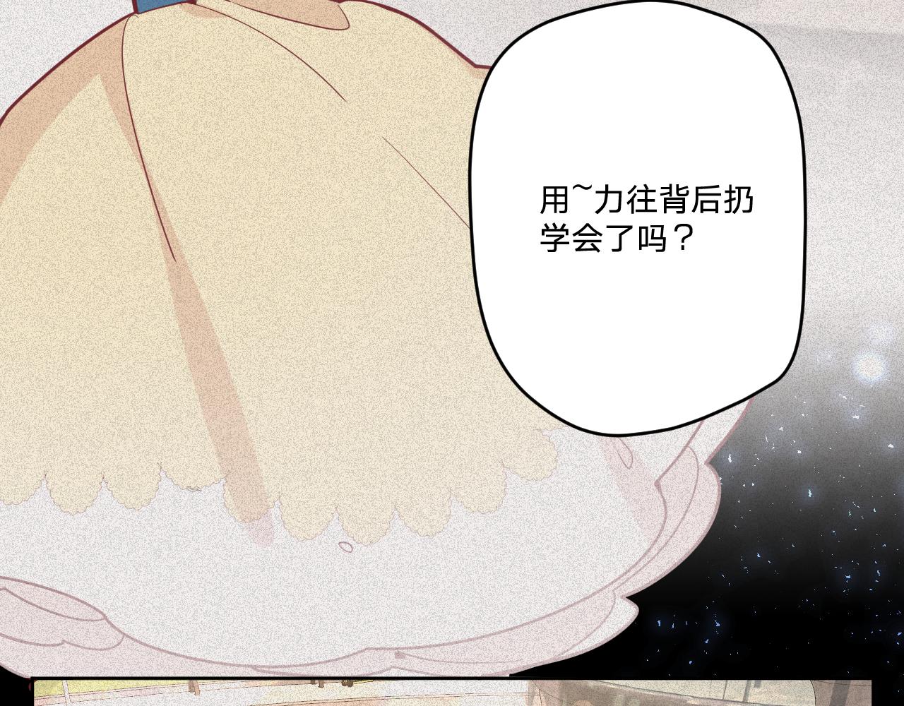 第十七话：熟悉的味道67