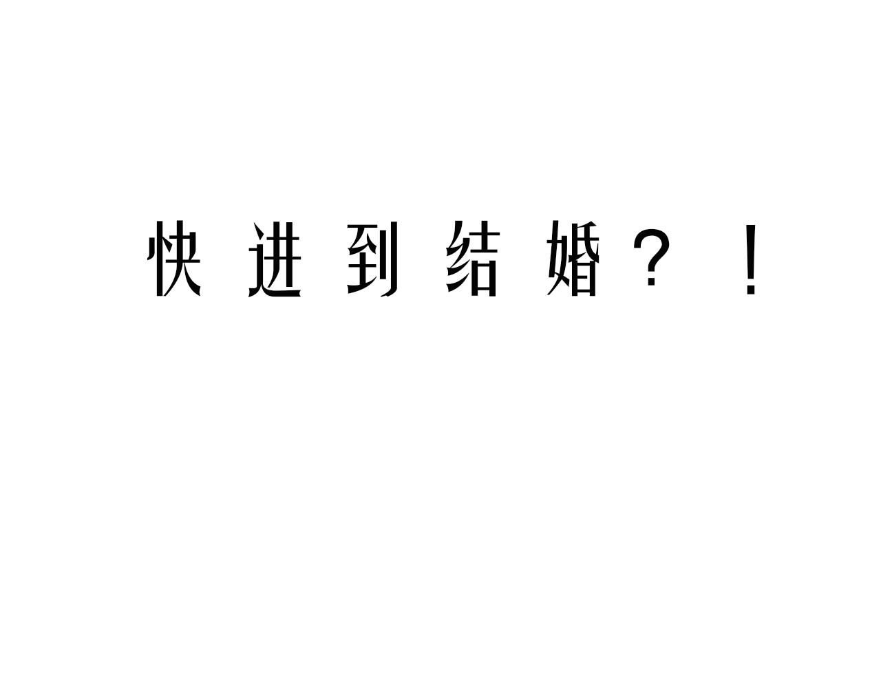 第二十五话：信号117