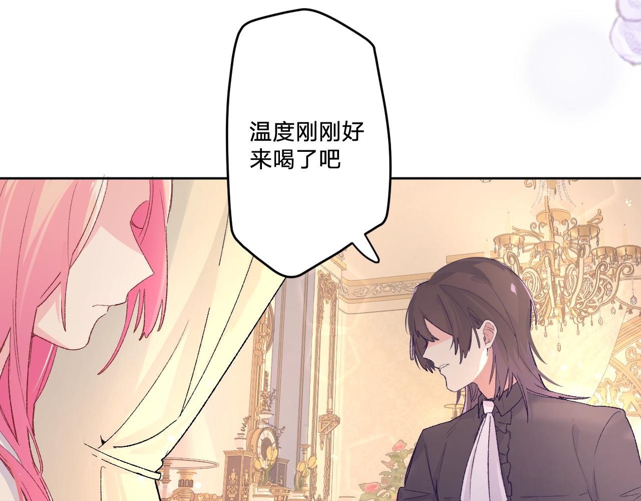 第四话：我一定要离开这里！65