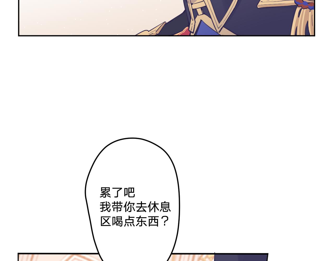 第二十话：起舞57