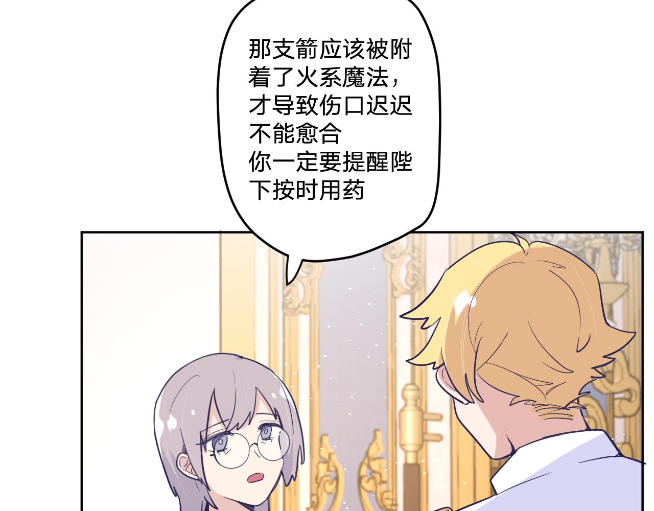 第十六话：刁难57