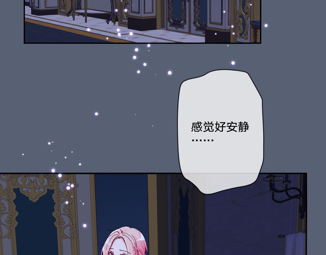 第三话：你到底是怎样的人？136