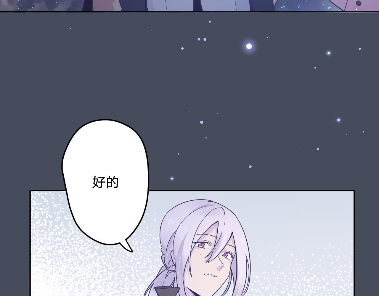 第五十一话：暗算66