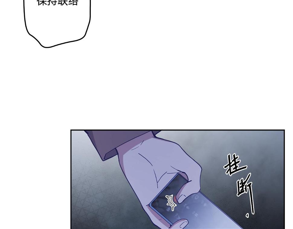 第四十八话：雪崩63
