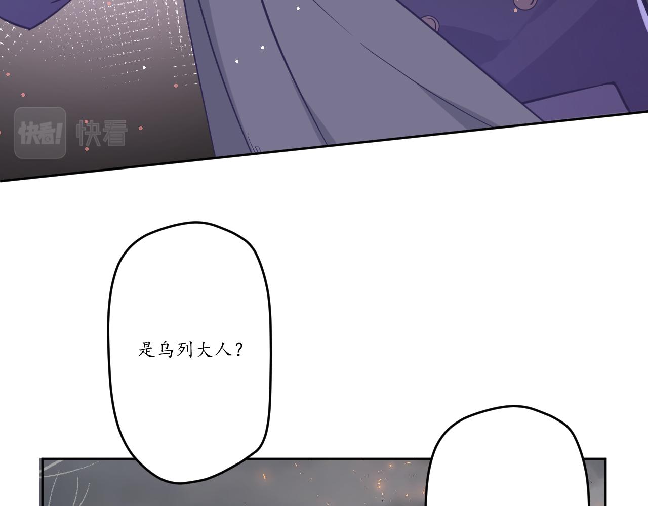第二十八话：群氓72