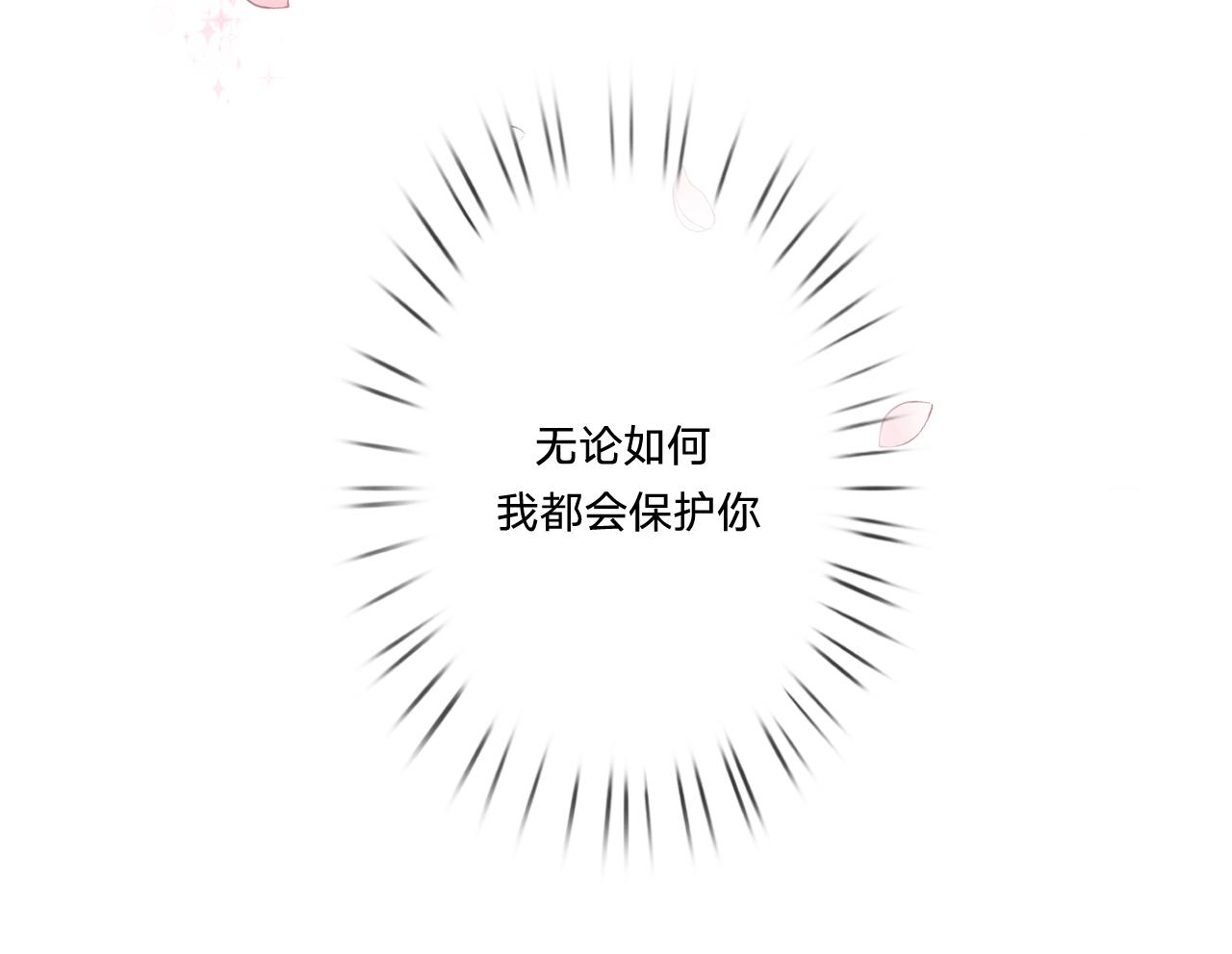 第十话：皇宫内有奸细？93