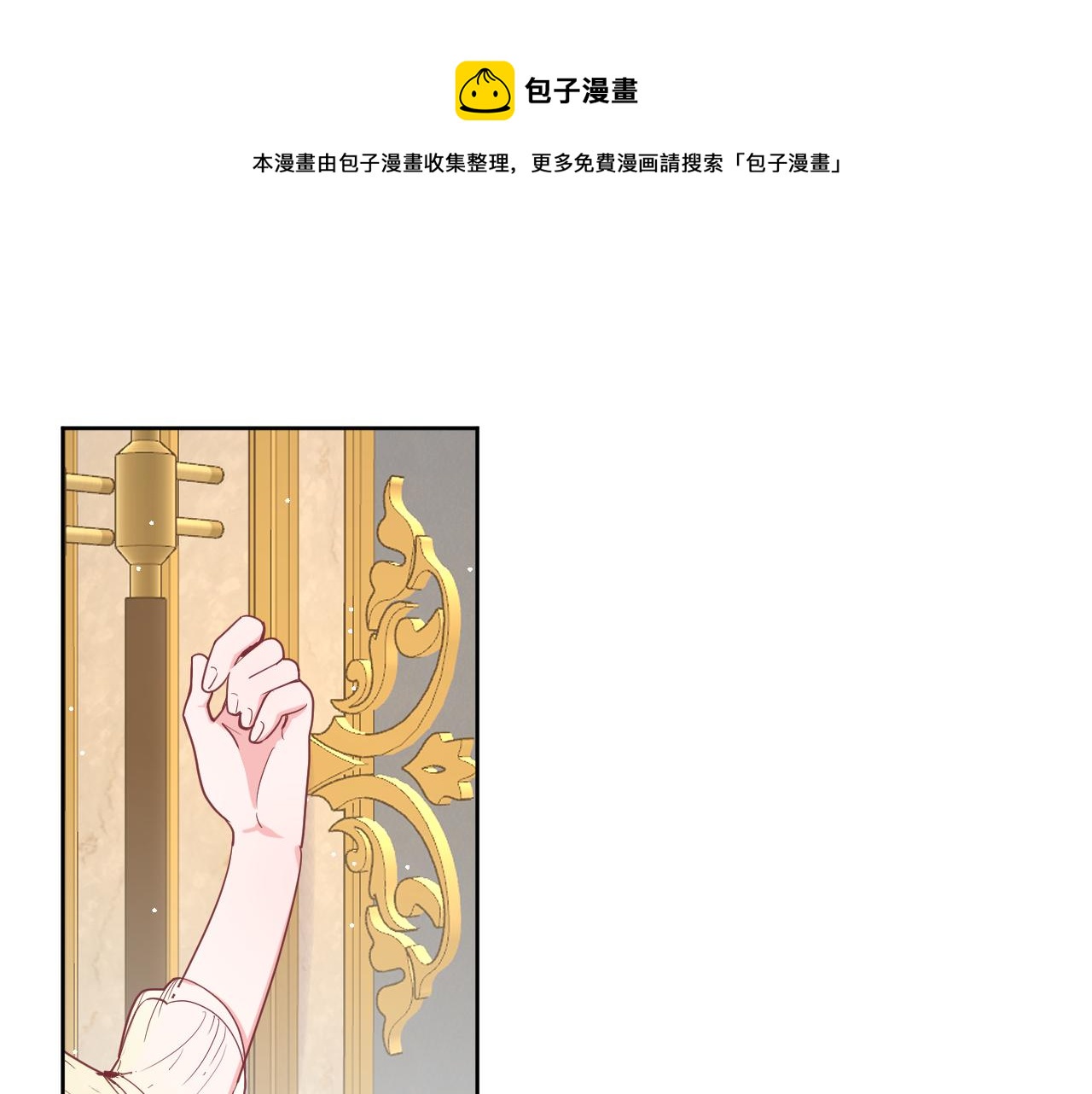 第十九话：抱歉，久等了72