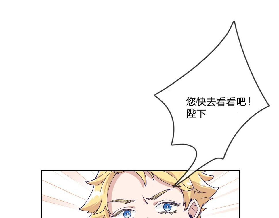 第二话：这位是神仙吗？34