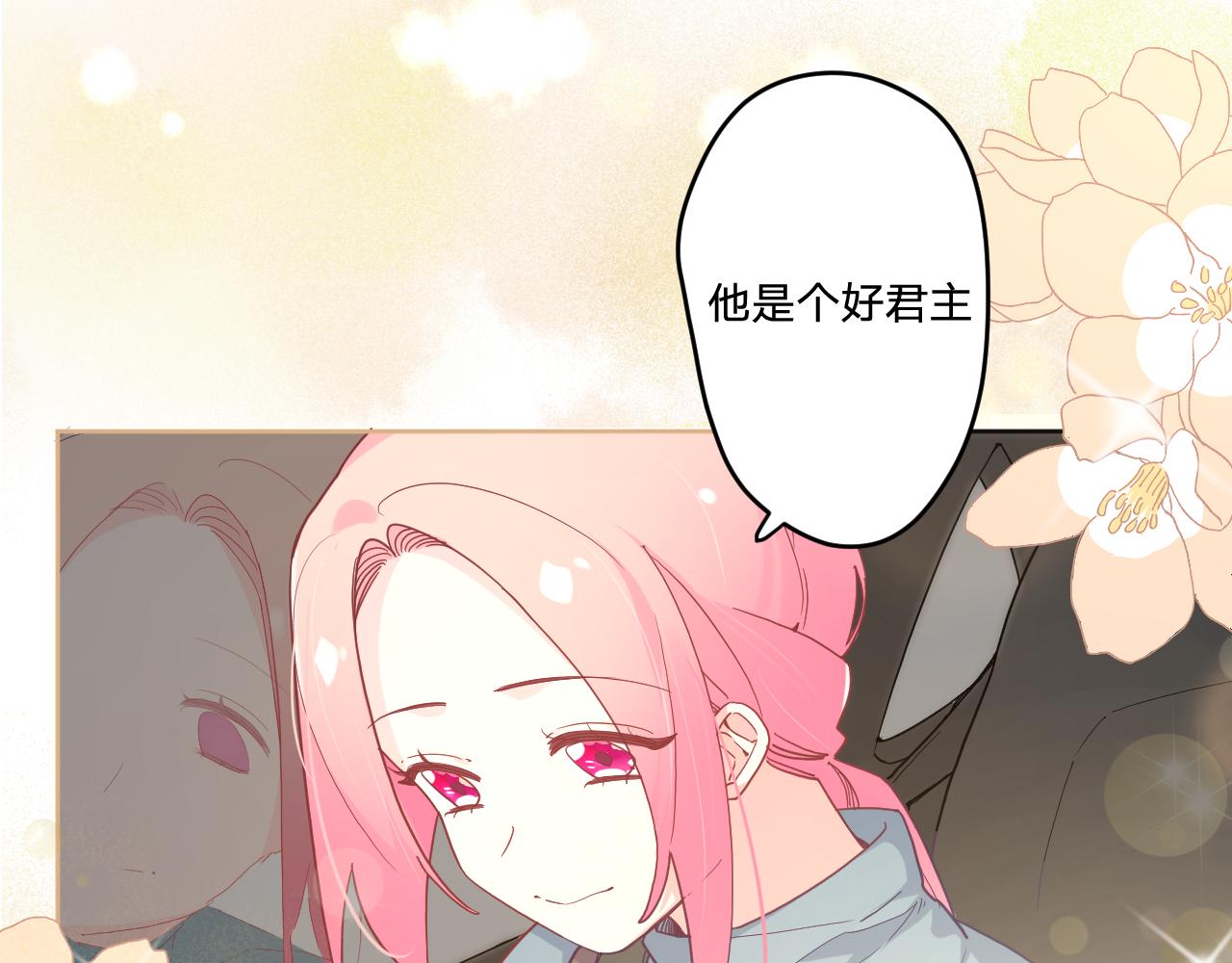 第四十六话：反击99
