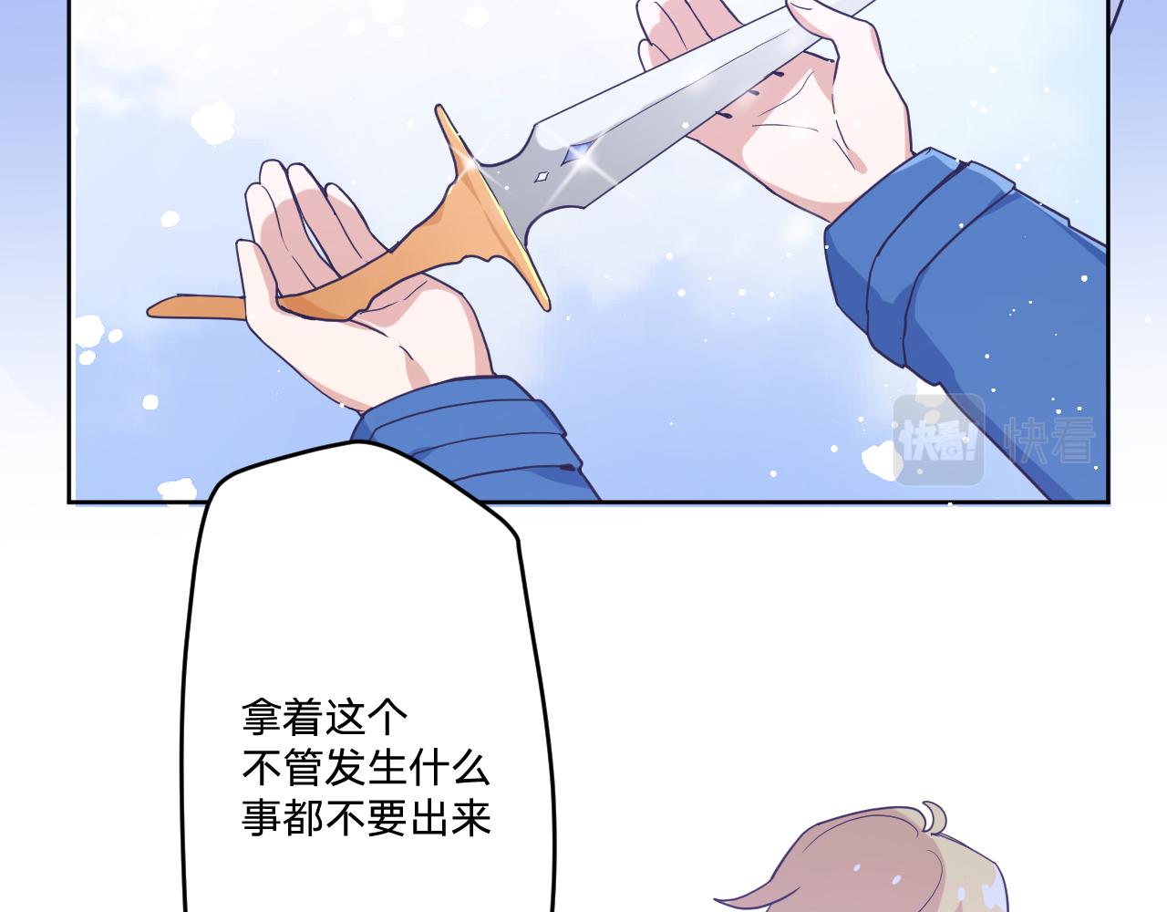 第四十话：亚历克斯的荣耀15