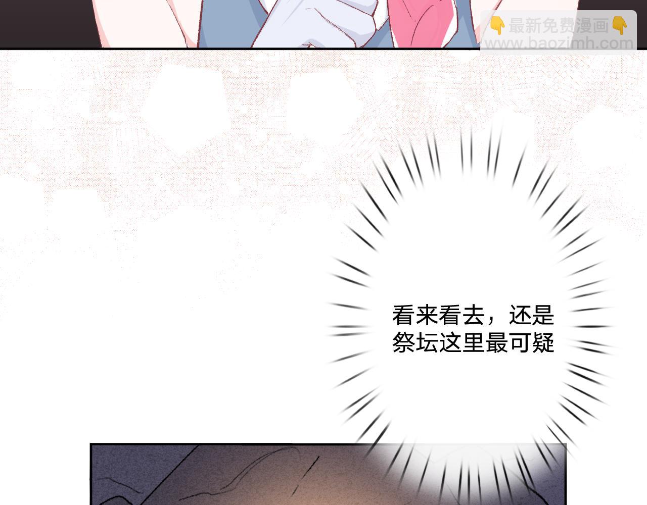 第五话：糟糕！被人盯上了！40