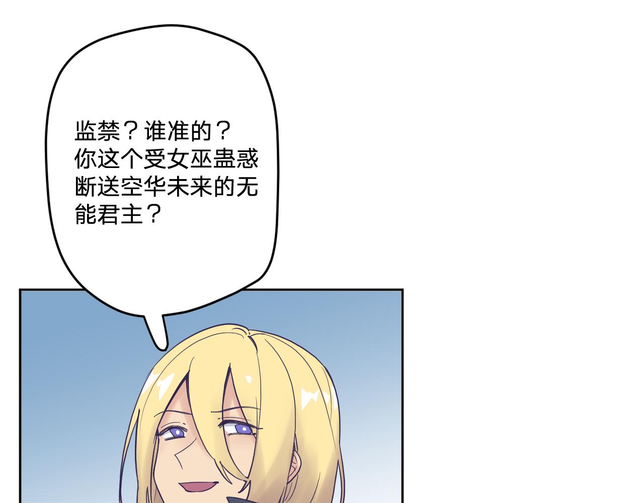 第五十二话12