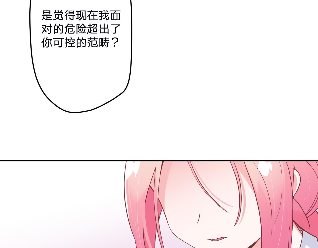 第三十五话：改良剂72