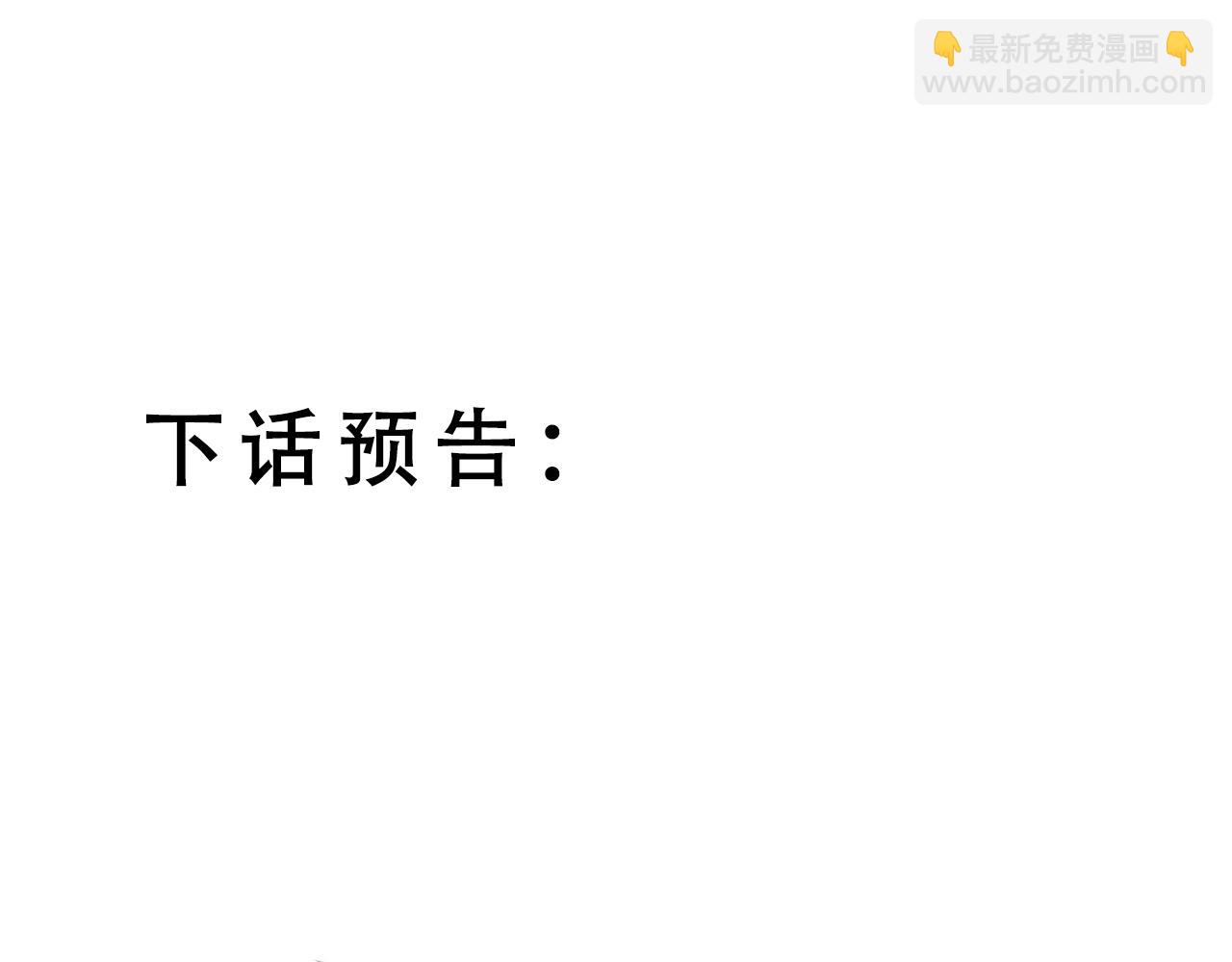 第五十话：生命之泉94