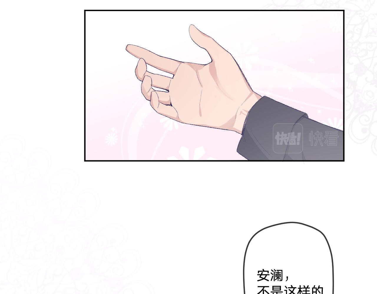 第九话：因为你，我愿意85