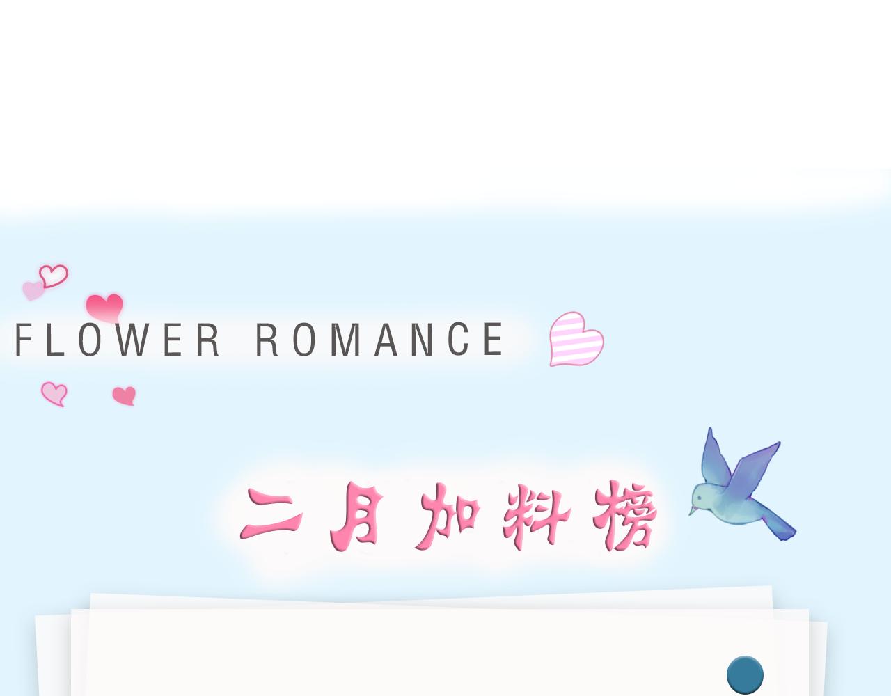 第十七话：熟悉的味道105