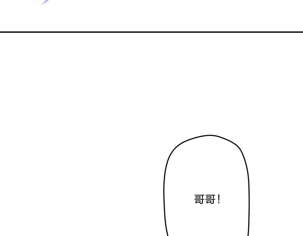 第五十四话：尘埃落定94