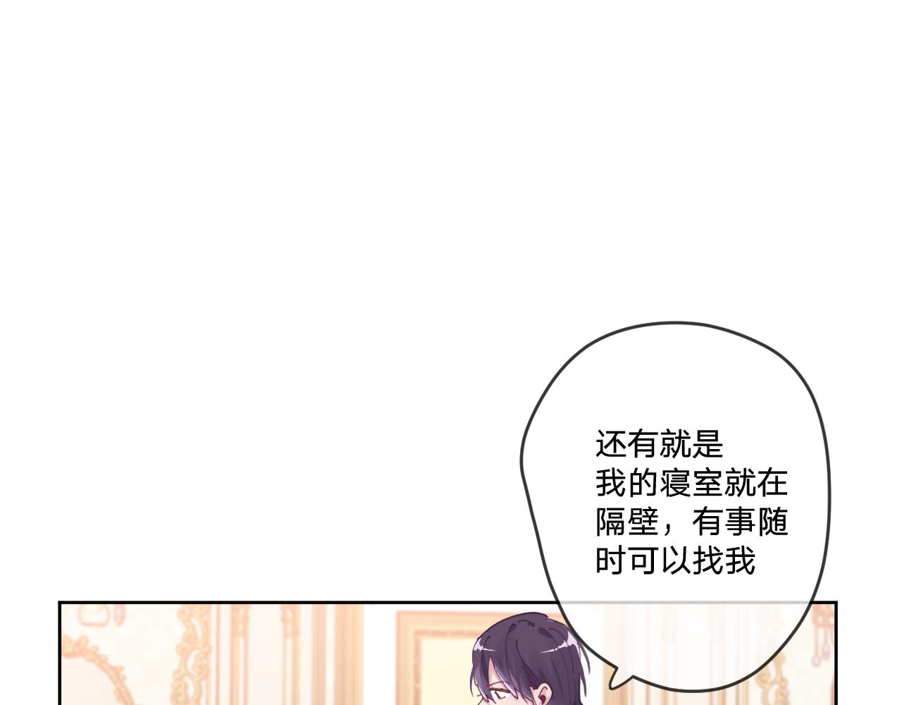 第三话：你到底是怎样的人？98
