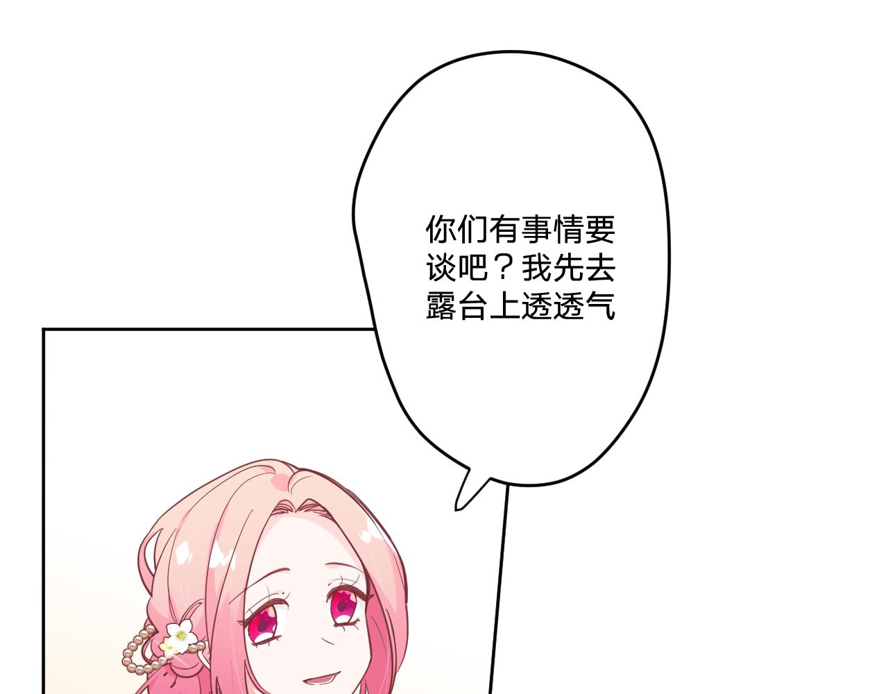 第二十一话：记忆深处13