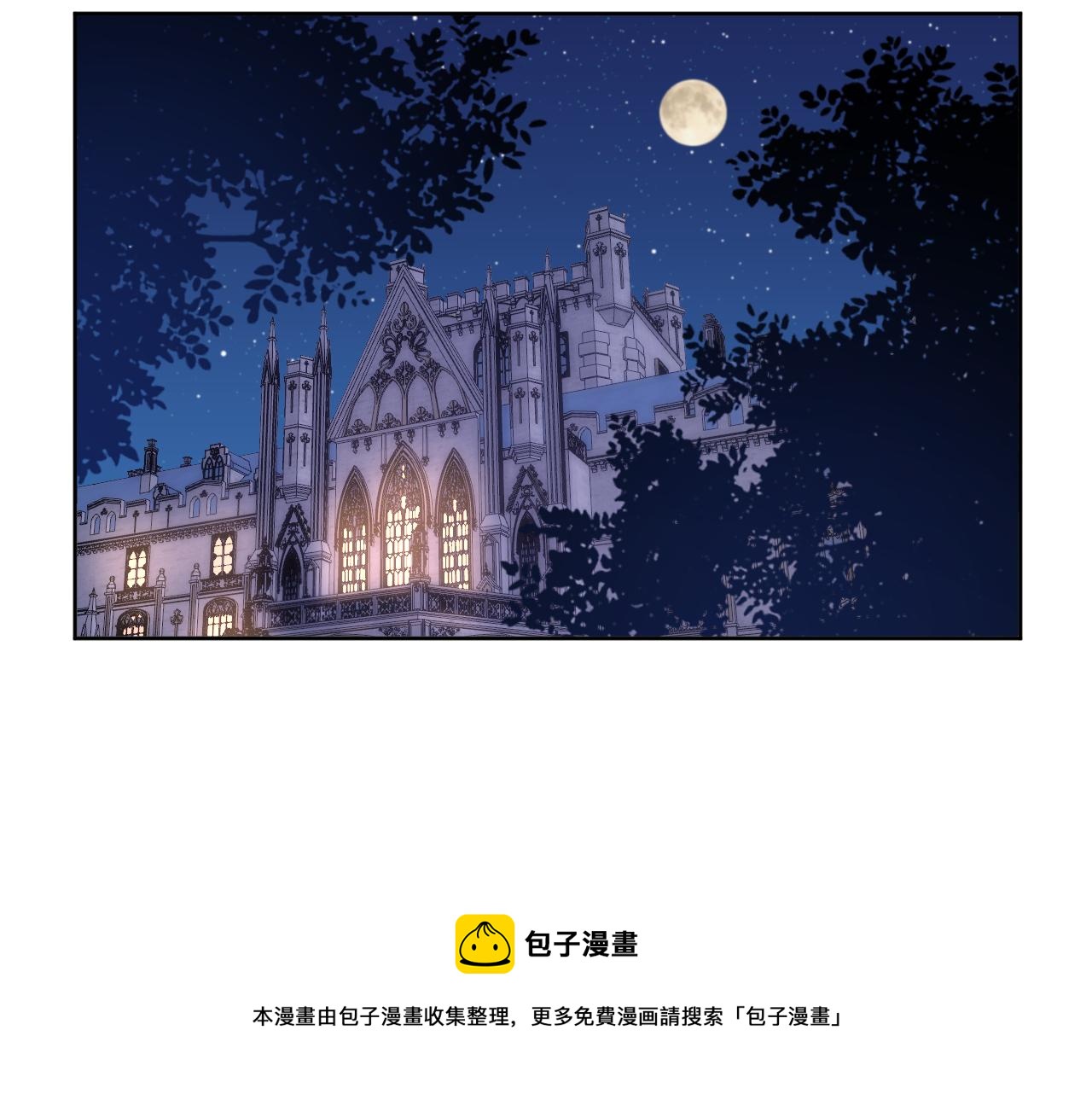 第十七话：熟悉的味道24