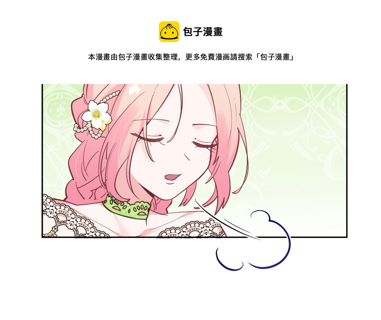 第十八话：寻找92