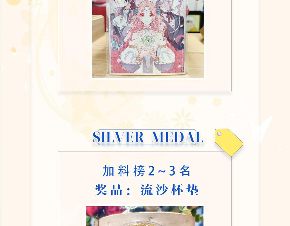 第二话：这位是神仙吗？163