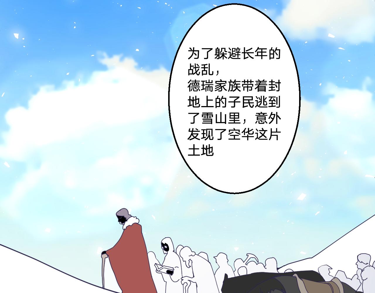 第二十五话：信号43