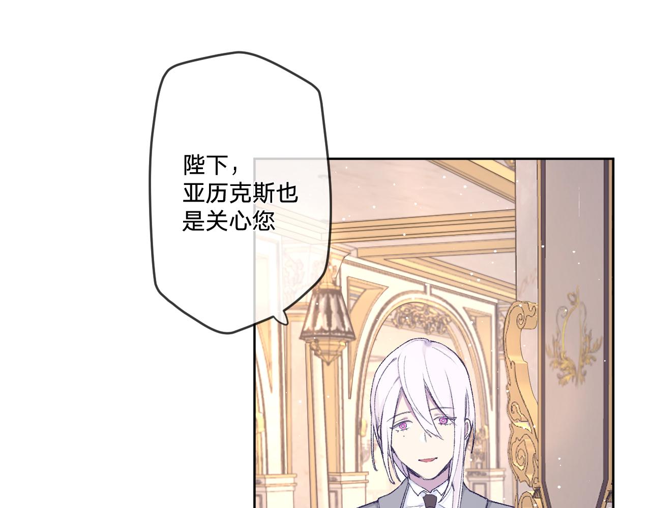 第十话：皇宫内有奸细？39