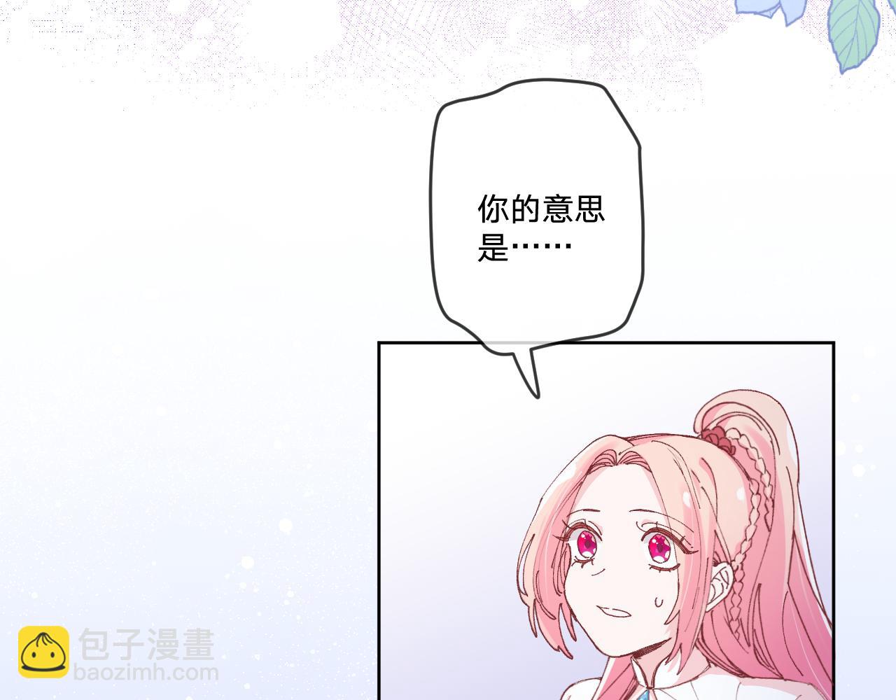 第二话：这位是神仙吗？125