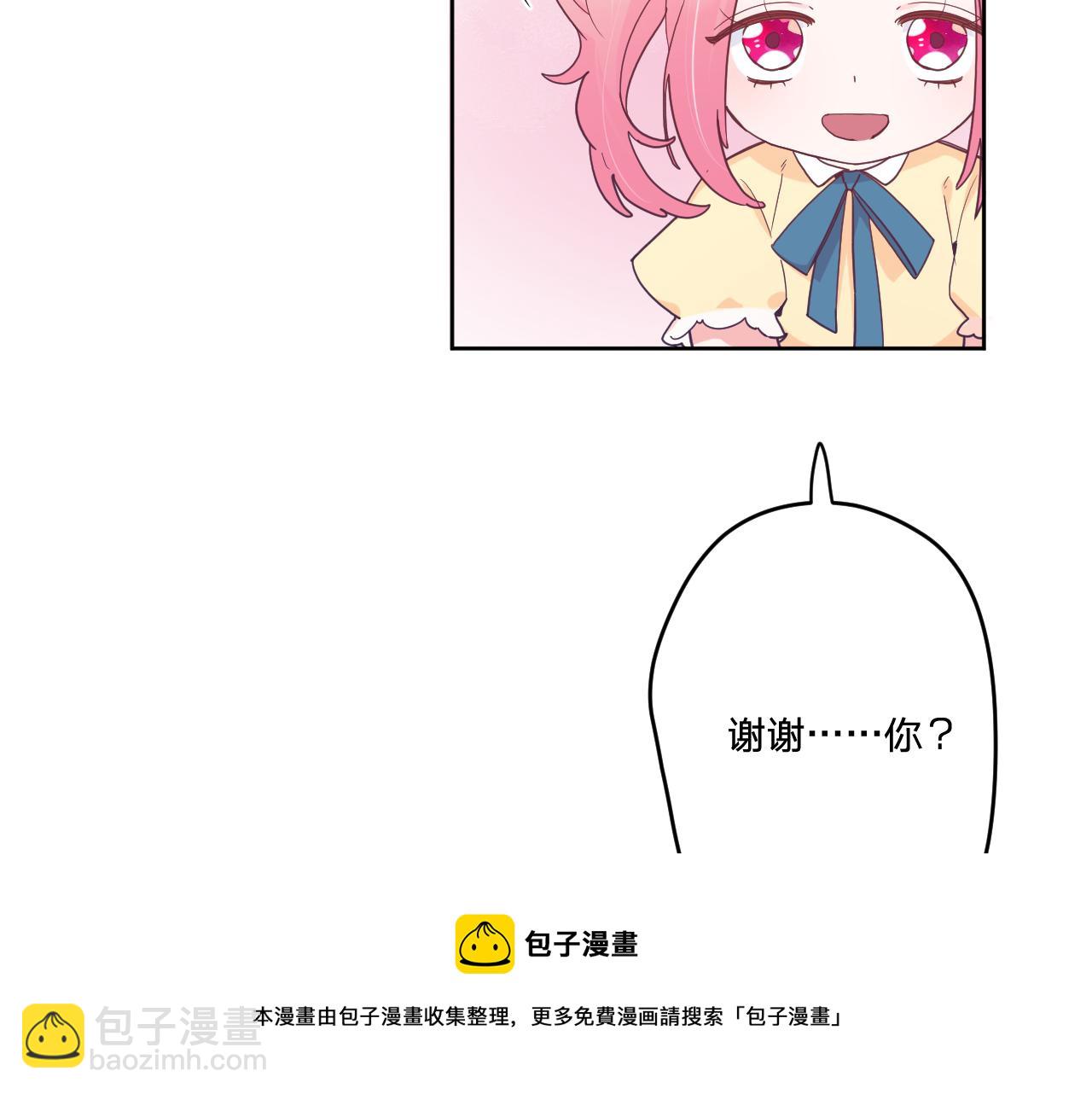 第五十话：生命之泉49