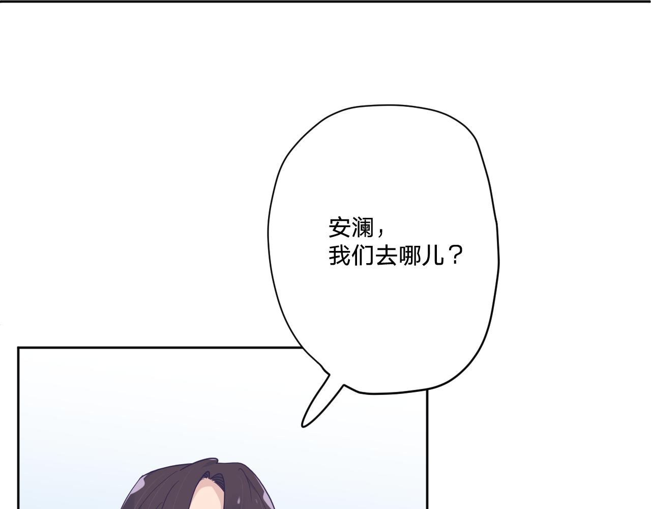 第四十九话：雪山之下50