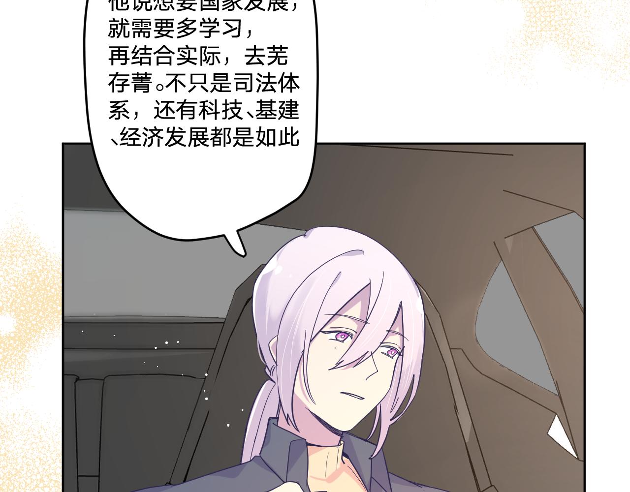 第四十六话：反击97
