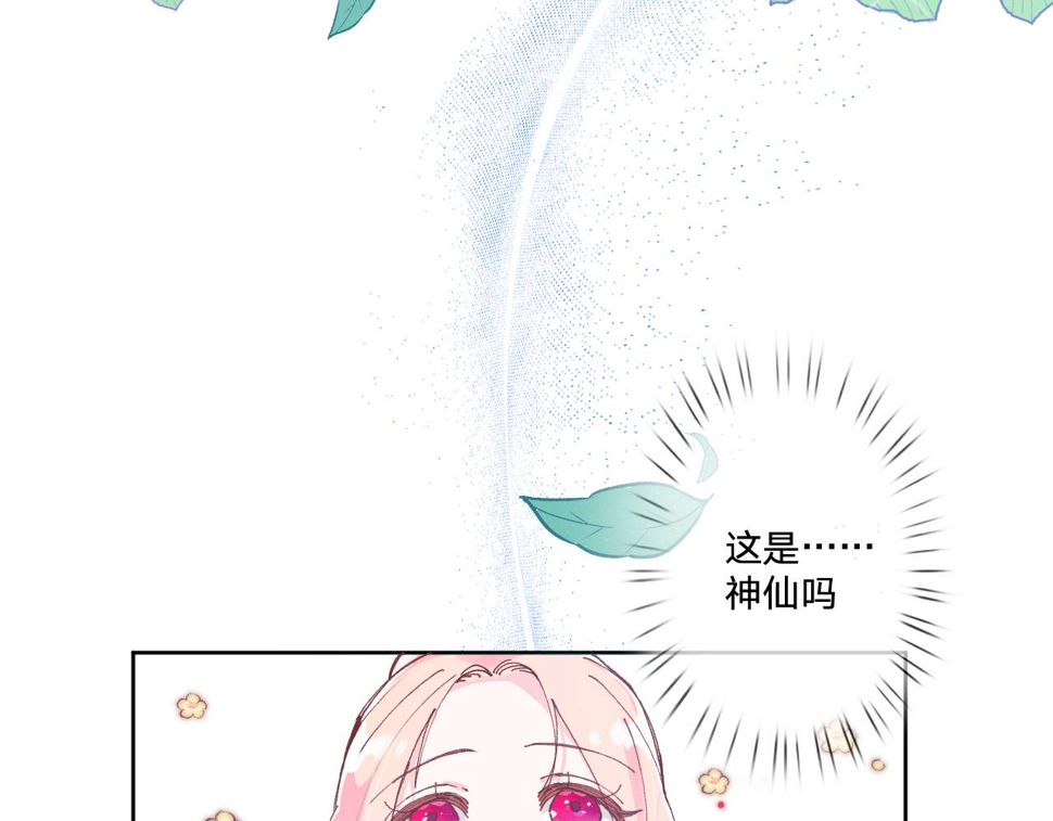 第二话：这位是神仙吗？106