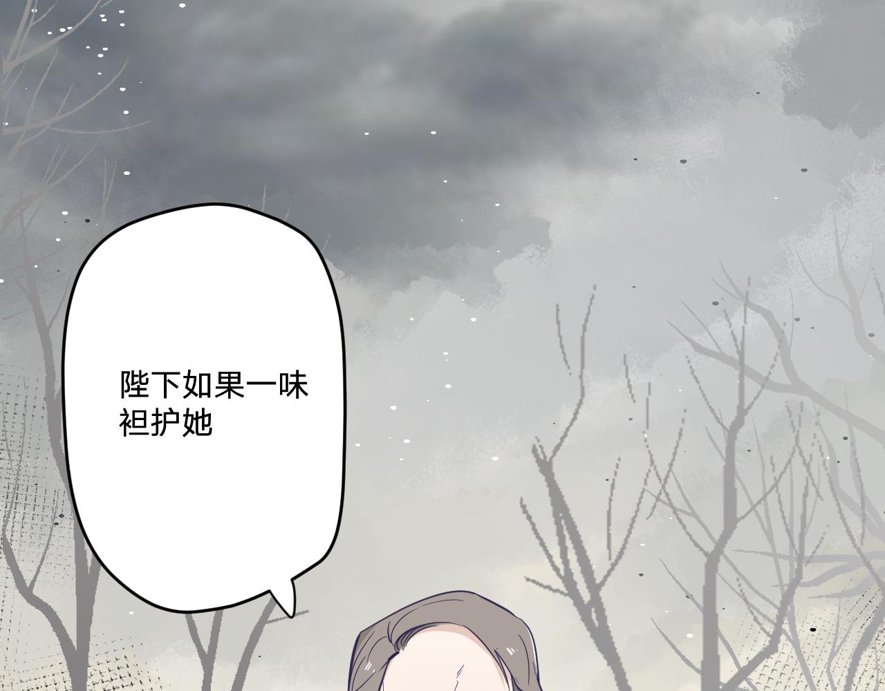 第二十九话：营救6