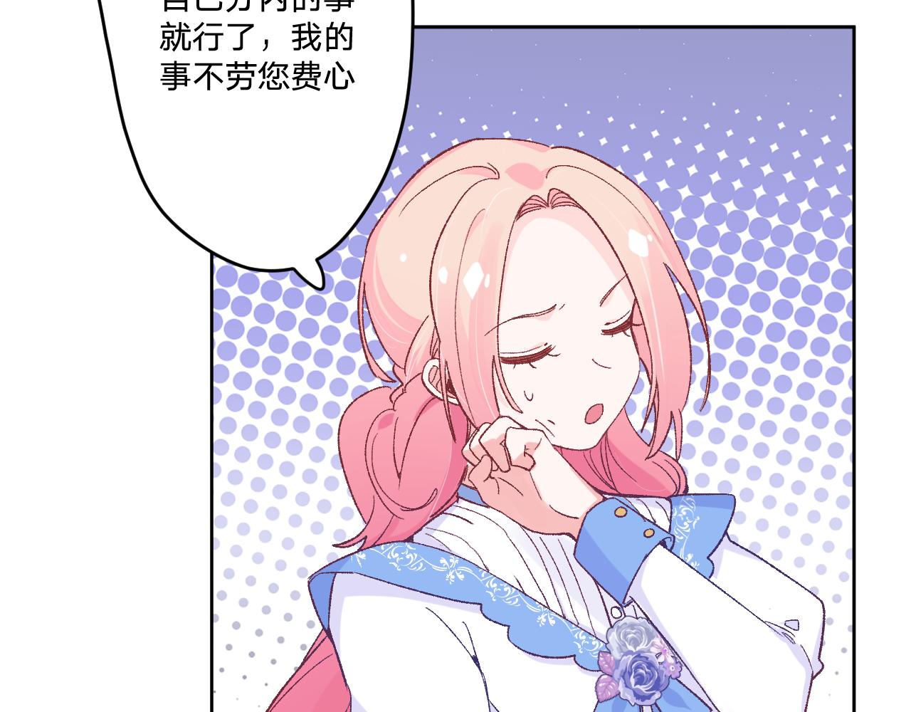 第十四话：挑衅87