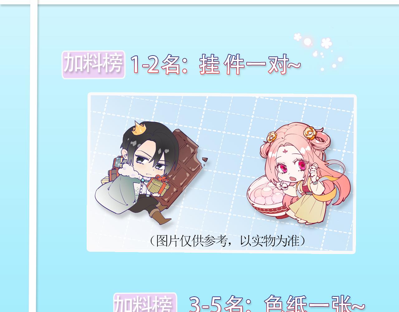 第三十五话：改良剂129