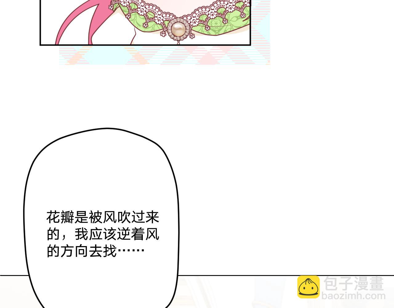 第二十一话：记忆深处42
