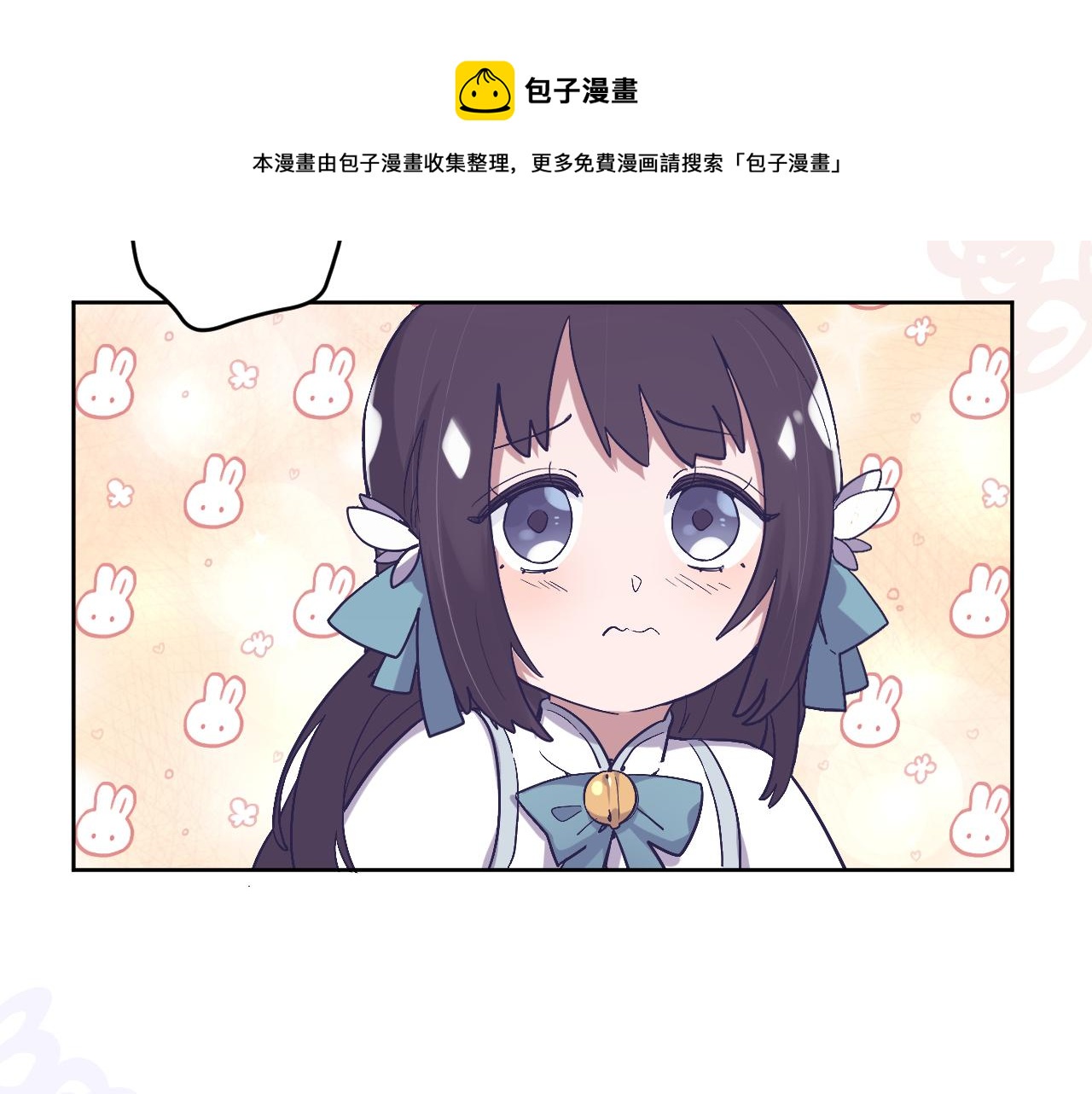 第十六话：刁难8