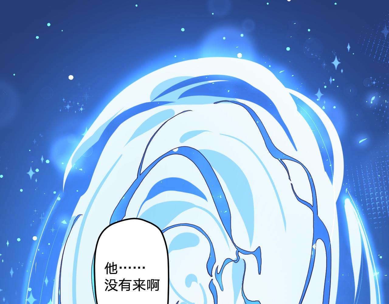 第五十四话：尘埃落定117