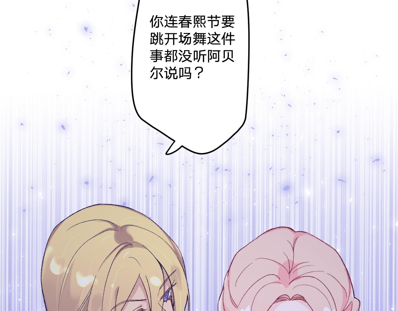 第十四话：挑衅100
