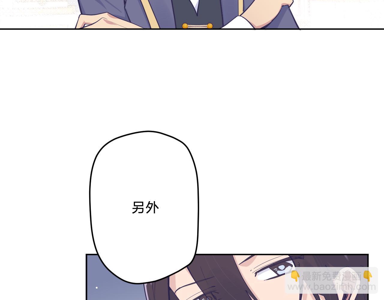 第二十话：起舞77