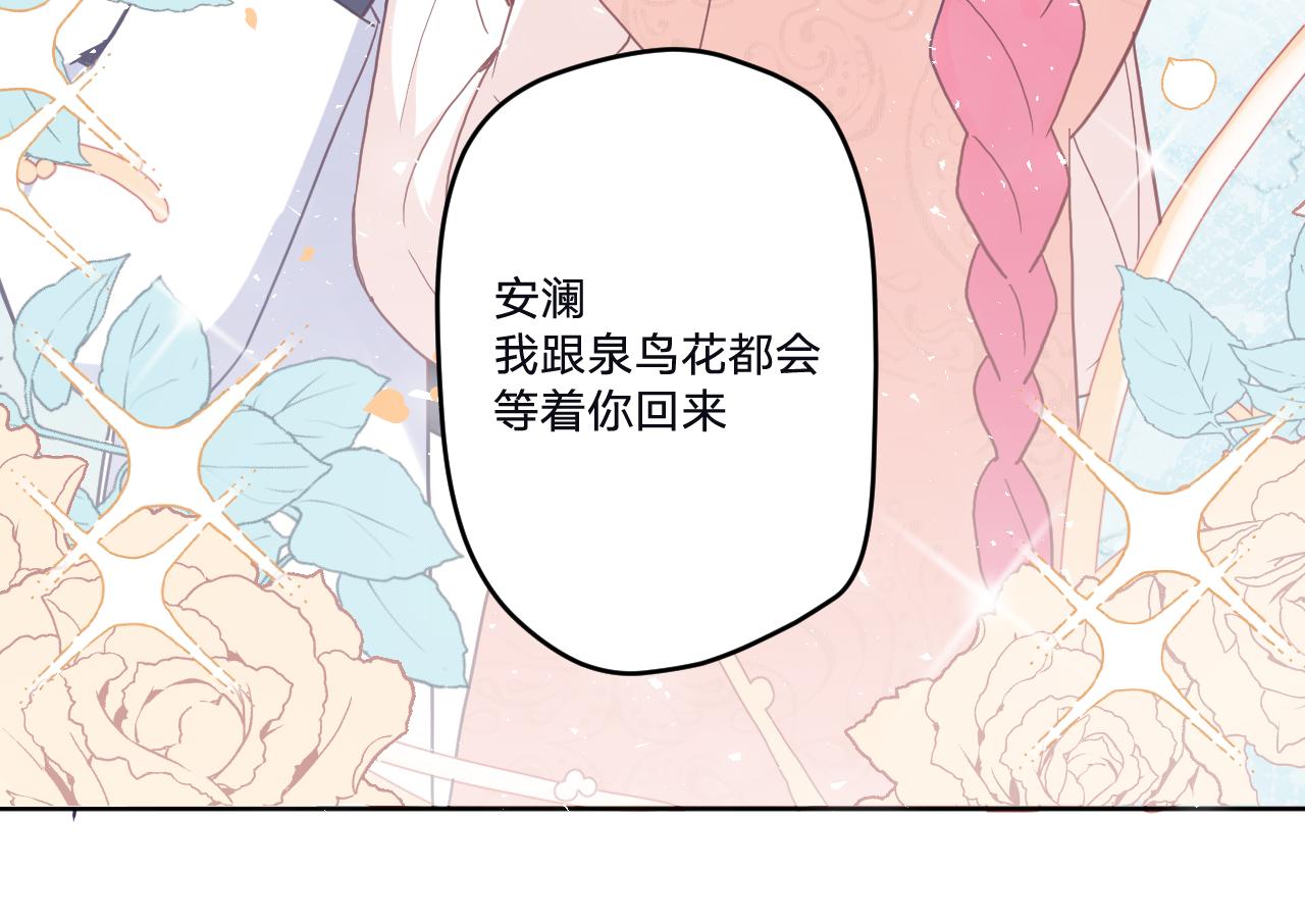 第三十六话：流放3
