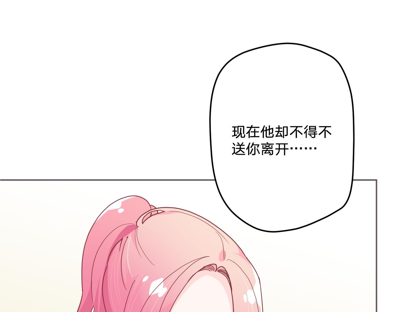 第三十八话：昨日重现43