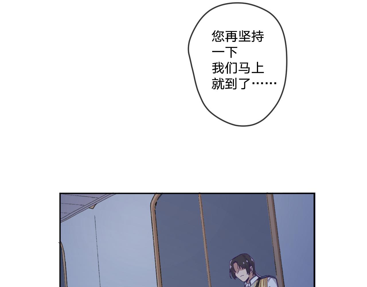 第二话：这位是神仙吗？139