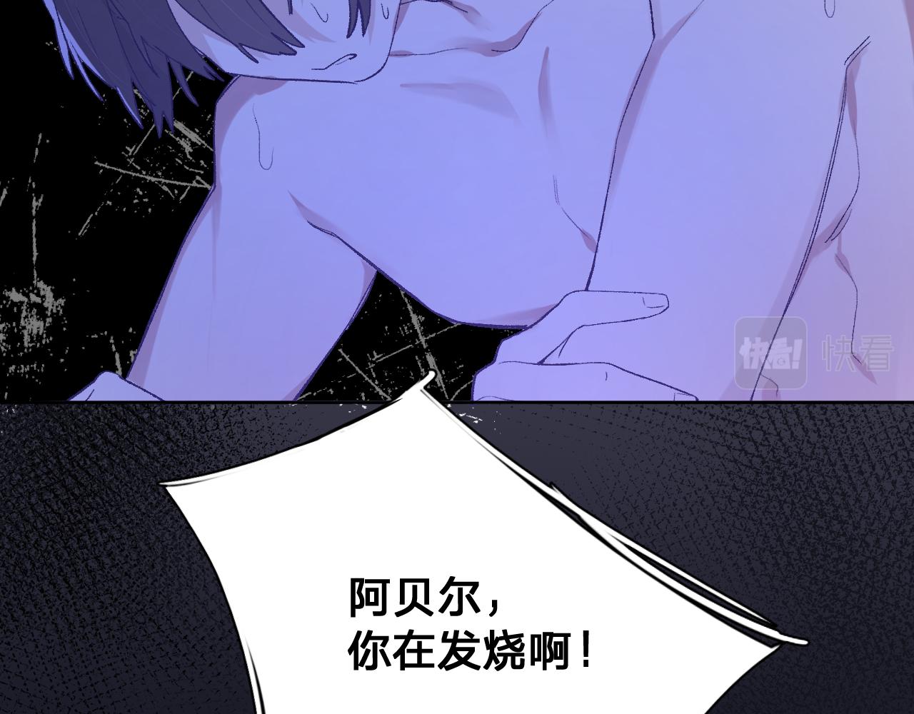 第十三话：共处一室87