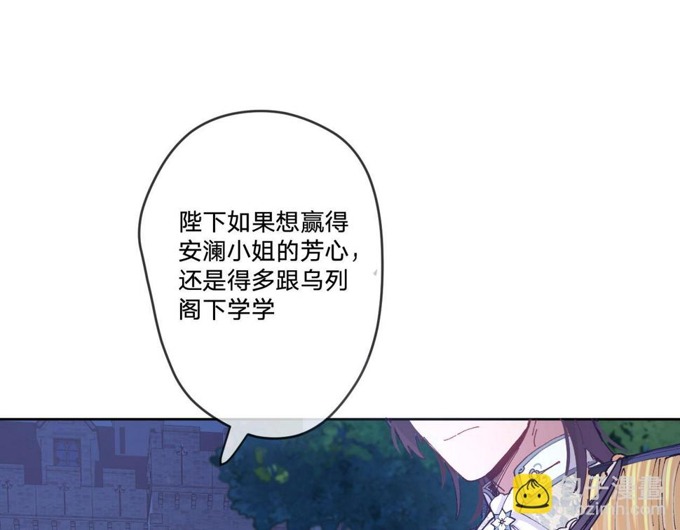 第二话：这位是神仙吗？142