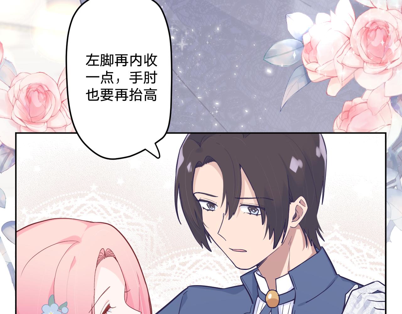 第十六话：刁难27