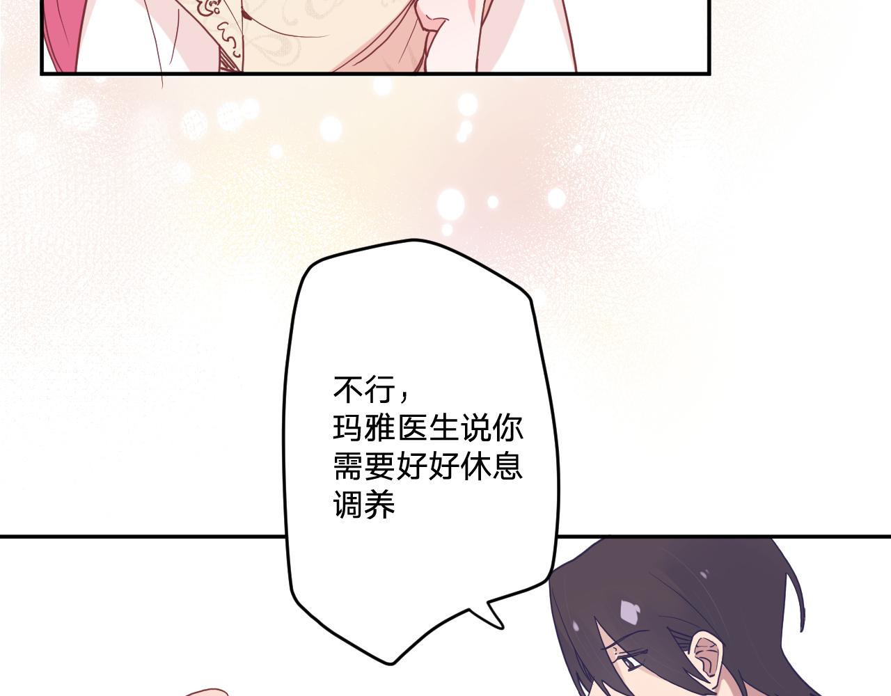 第三十四话：危机四伏96