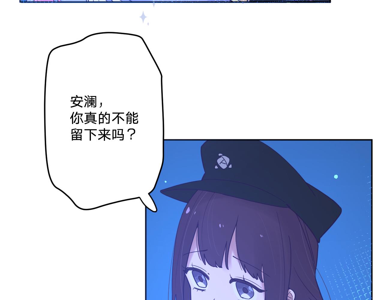 第五十四话：尘埃落定121