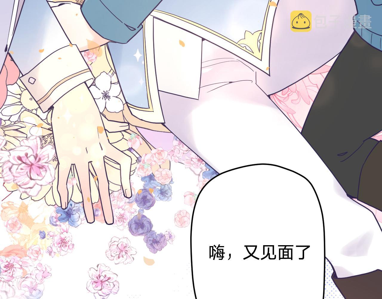 第五十四话：尘埃落定144